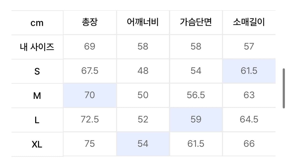 디스이즈네버댓 롱슬리브 상품이미지6