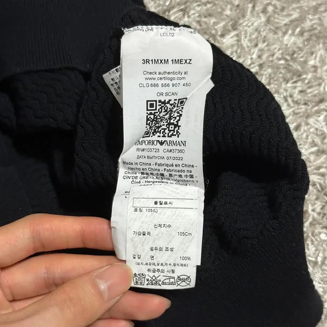 엠포리오 아르마니 카라티셔츠 상품이미지5