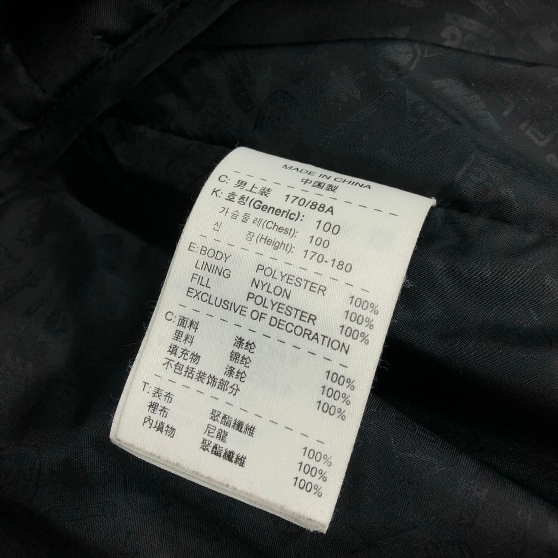 나이키 ACG 투웨이 나일론 바람막이 자켓 (내피) 상품이미지9