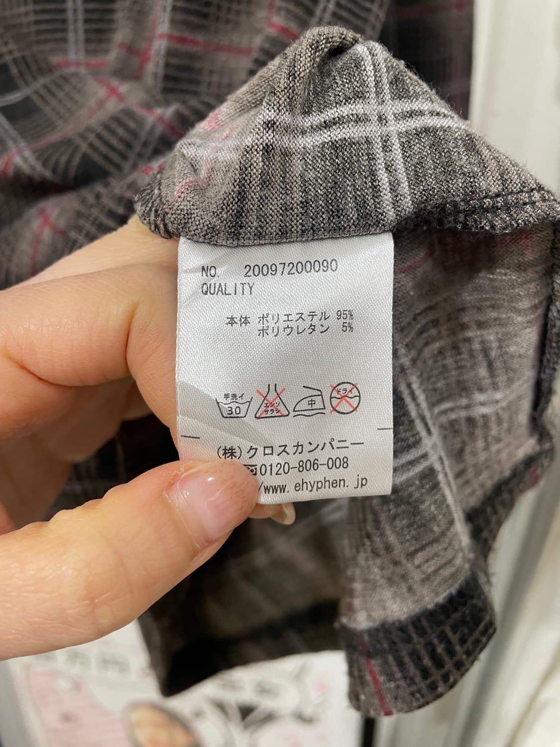 하이픈 월드 갤러리 체크 롱슬리브 상품이미지9