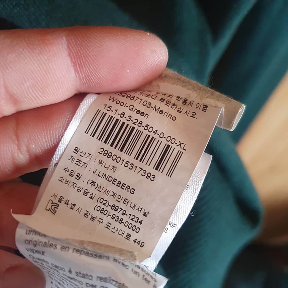 제이린드버그 브이넥 니트 XL 상품이미지5