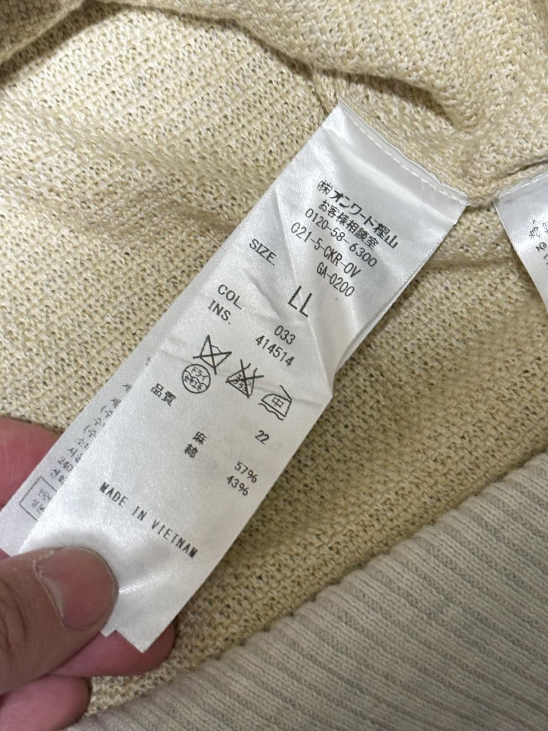 J.PRESS 제이 프레스 코튼,리넨 혼방 배색 가디건 상품이미지5