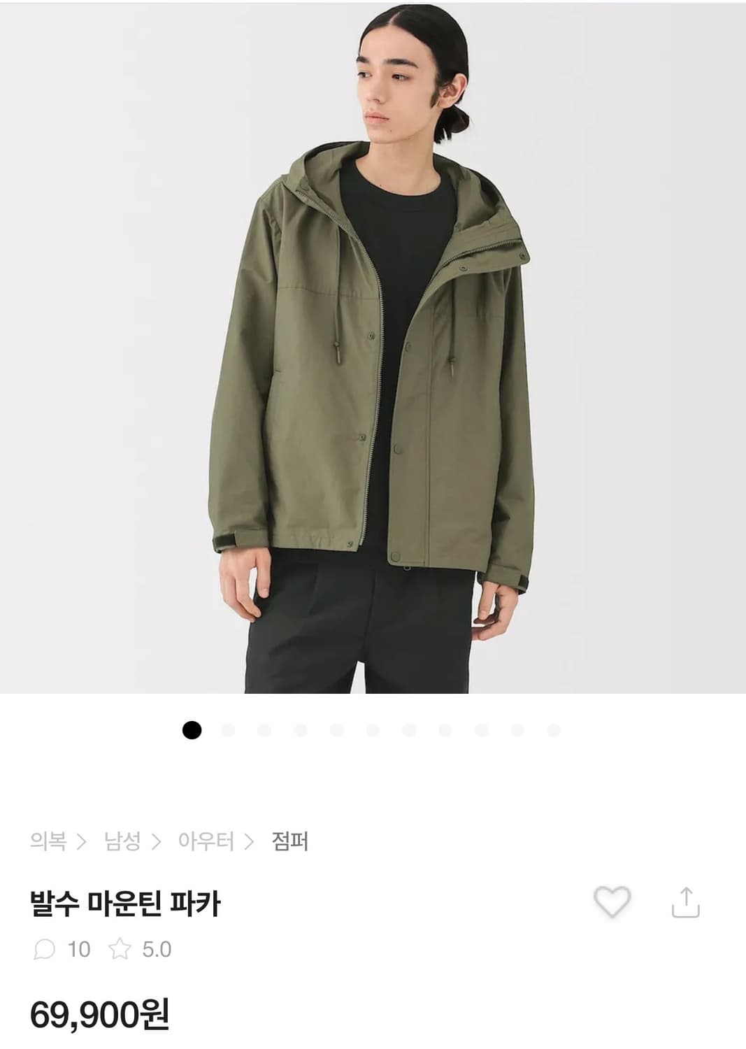 무인양품 발수 마운틴 파카 재킷 카키그린 XL 상품이미지1