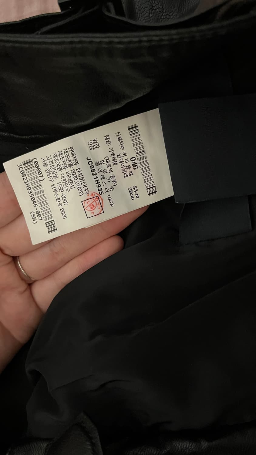 준지 레더팬츠 총장97/허리39 상품이미지5