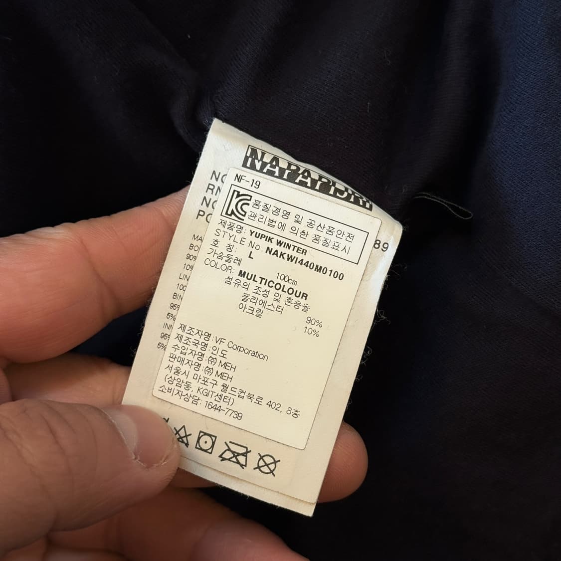 나파피리 플리스 후드 집업 자켓  상품이미지9