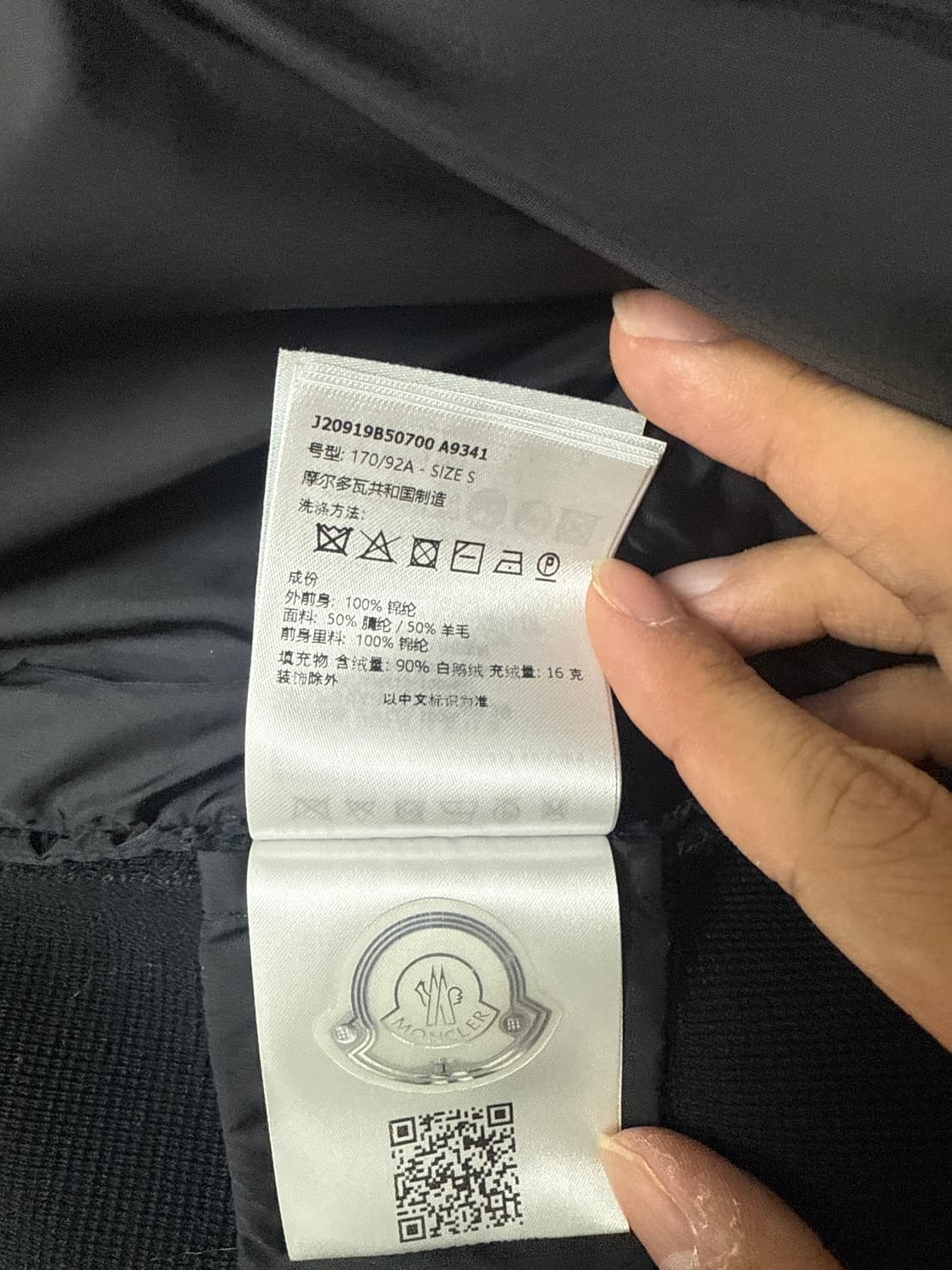 24fw몽클레어 니트패딩 s 상품이미지6