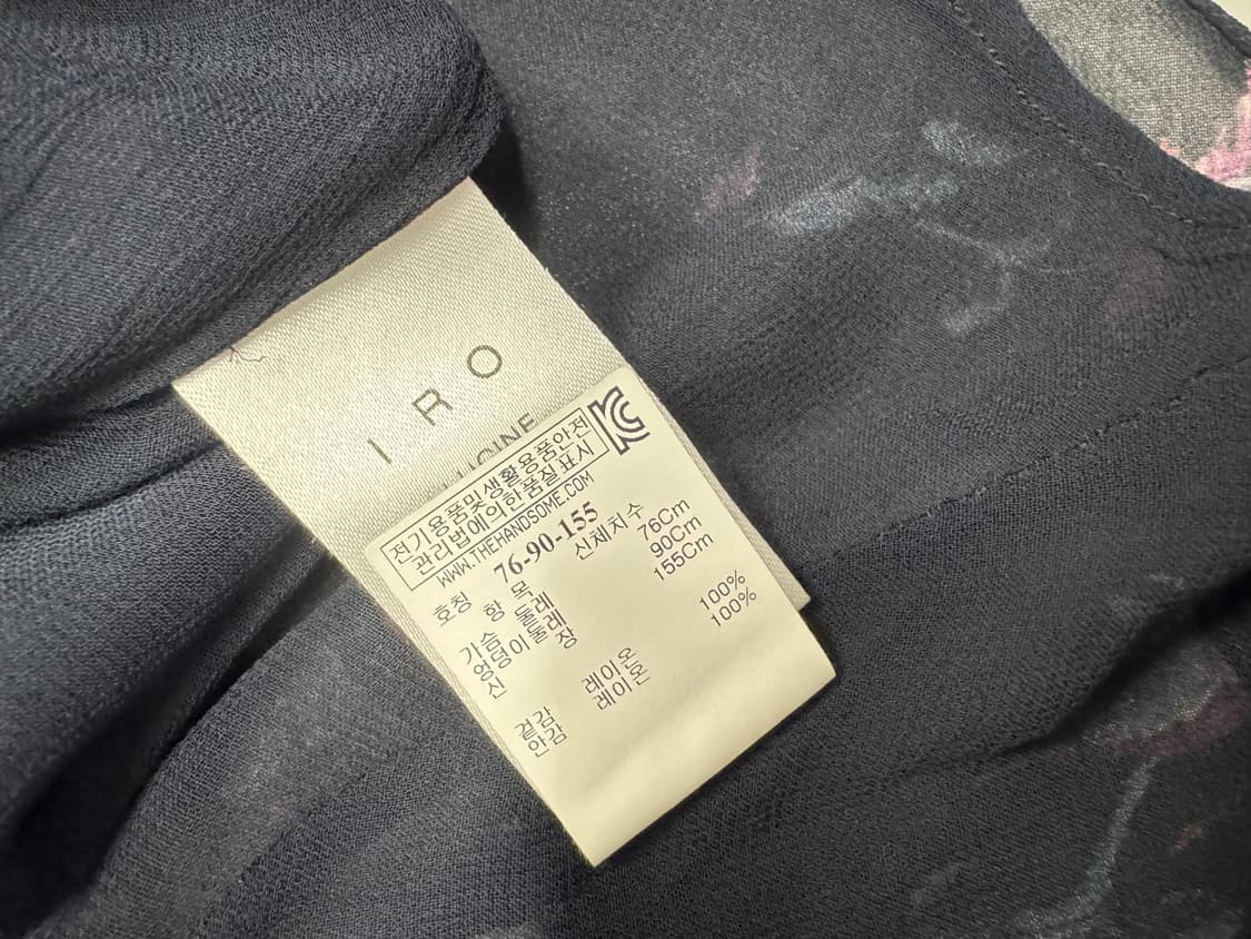  이로 상품이미지4