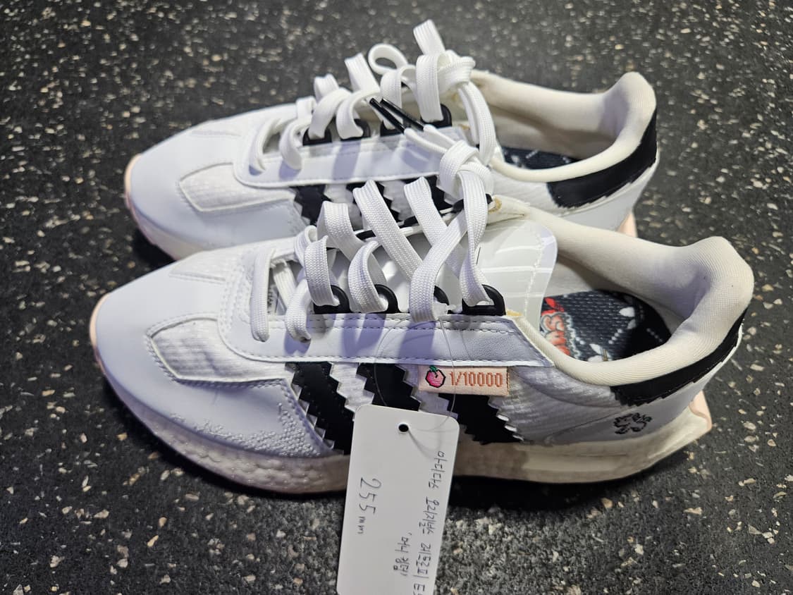 아디다스 오리지널스 레트로피 E5 '머니킹덤'' 255mm 상품이미지1