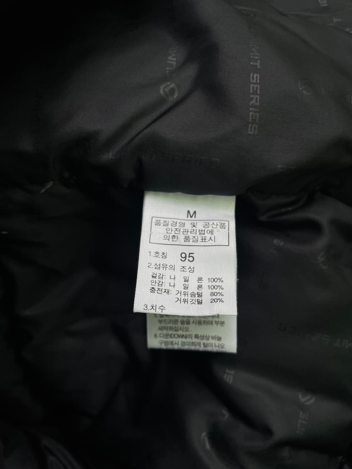 [M] 노스페이스 써밋 700 윈드스토퍼 구스다운 패딩 상품이미지9