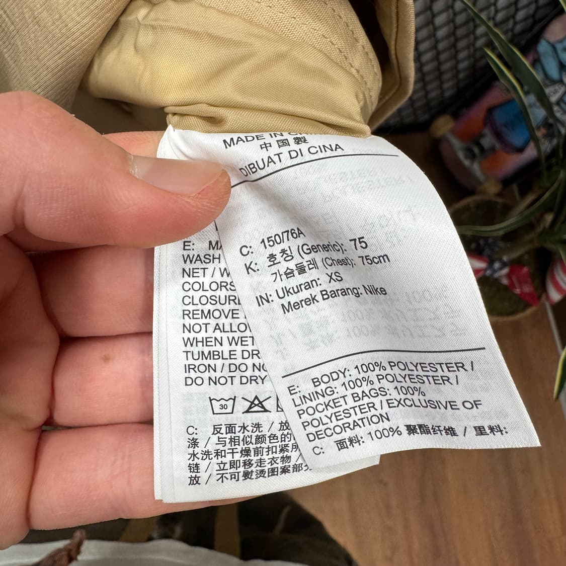 나이키 조던 엔지니어드 우븐 배색 자켓 베이지 아이보리 상품이미지6