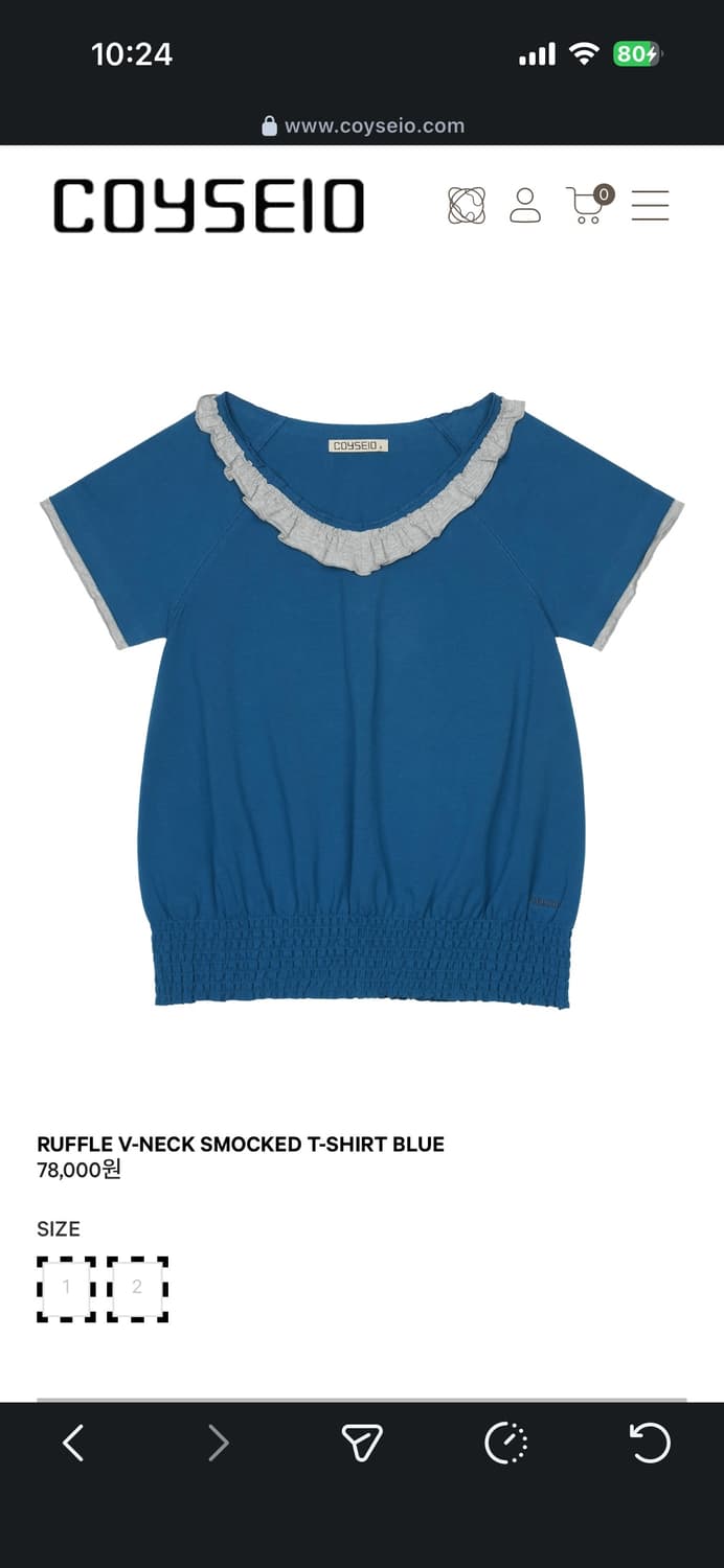 RUFFLE V-NECK SMOCKED T-SHIRT BLUE 상품이미지1