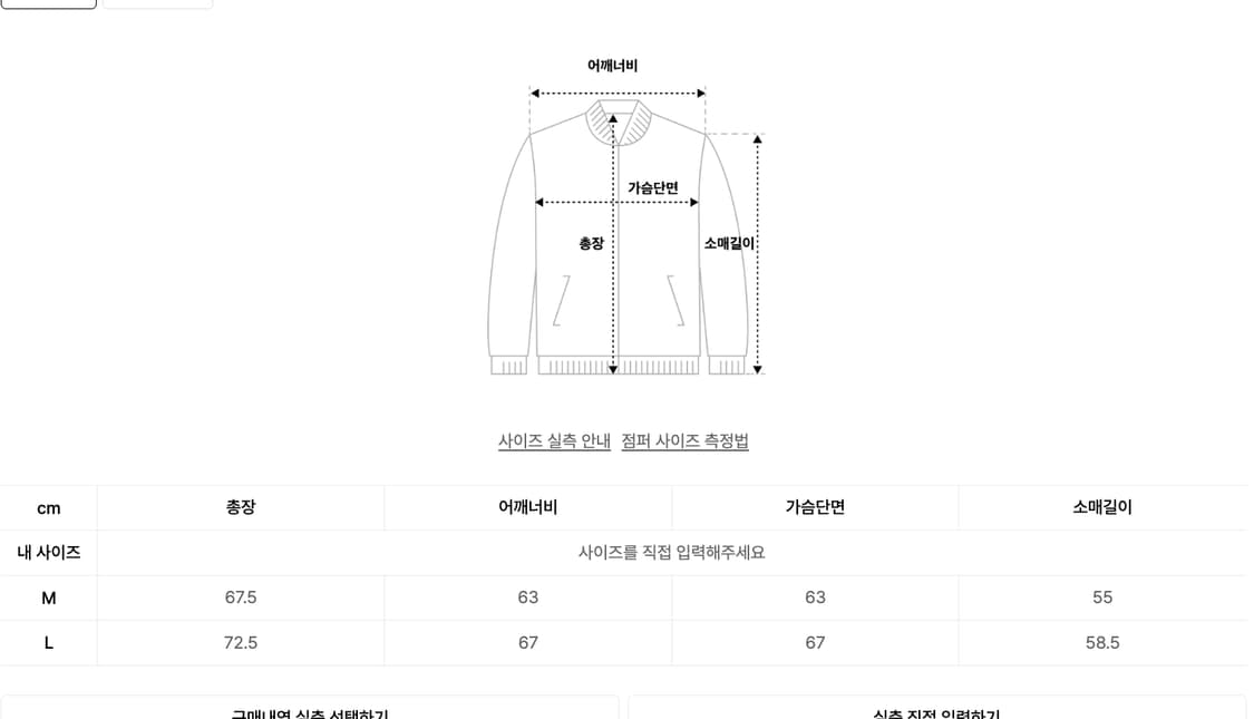 1993스튜디오 lg바시티 우승레터링m 상품이미지4