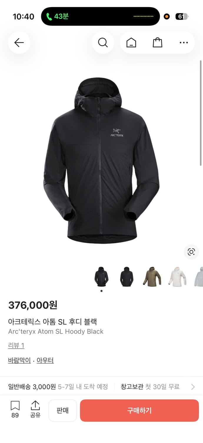 아크테릭스 아톰SL 후디 블랙 상품이미지3