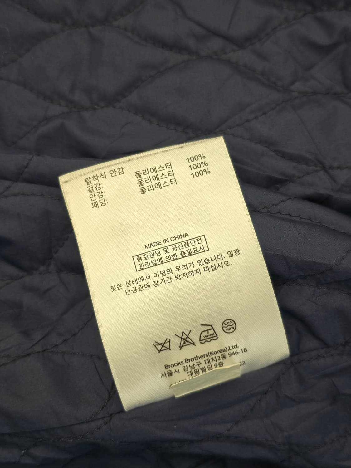 브룩스브라더스 코듀로이 내피형 블레이저 자켓 M 상품이미지10