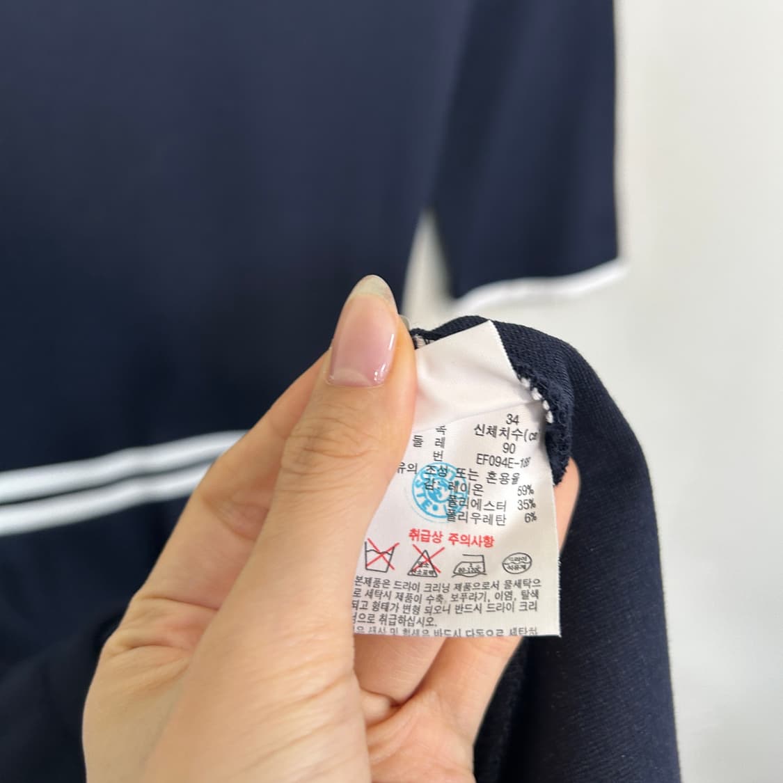 라코스테 네이비 원피스 90  상품이미지4