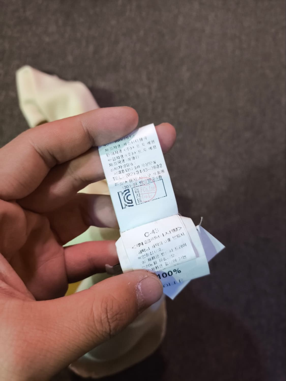 M사이즈 스톤아일랜드 니트 상품이미지7