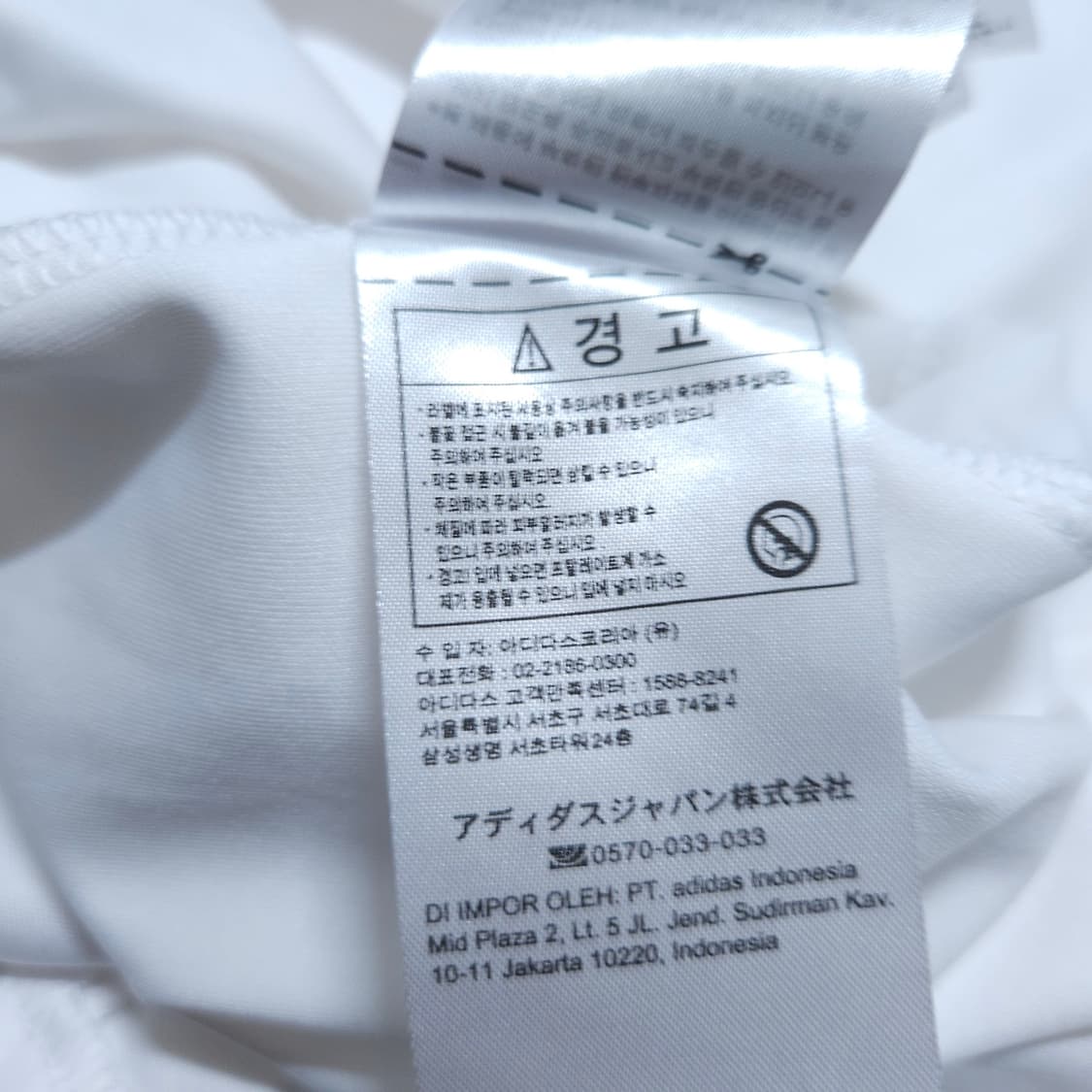 아디다스)105 남자 쿨원단 반팔라운드티 / 왕눈이샵 상품이미지10