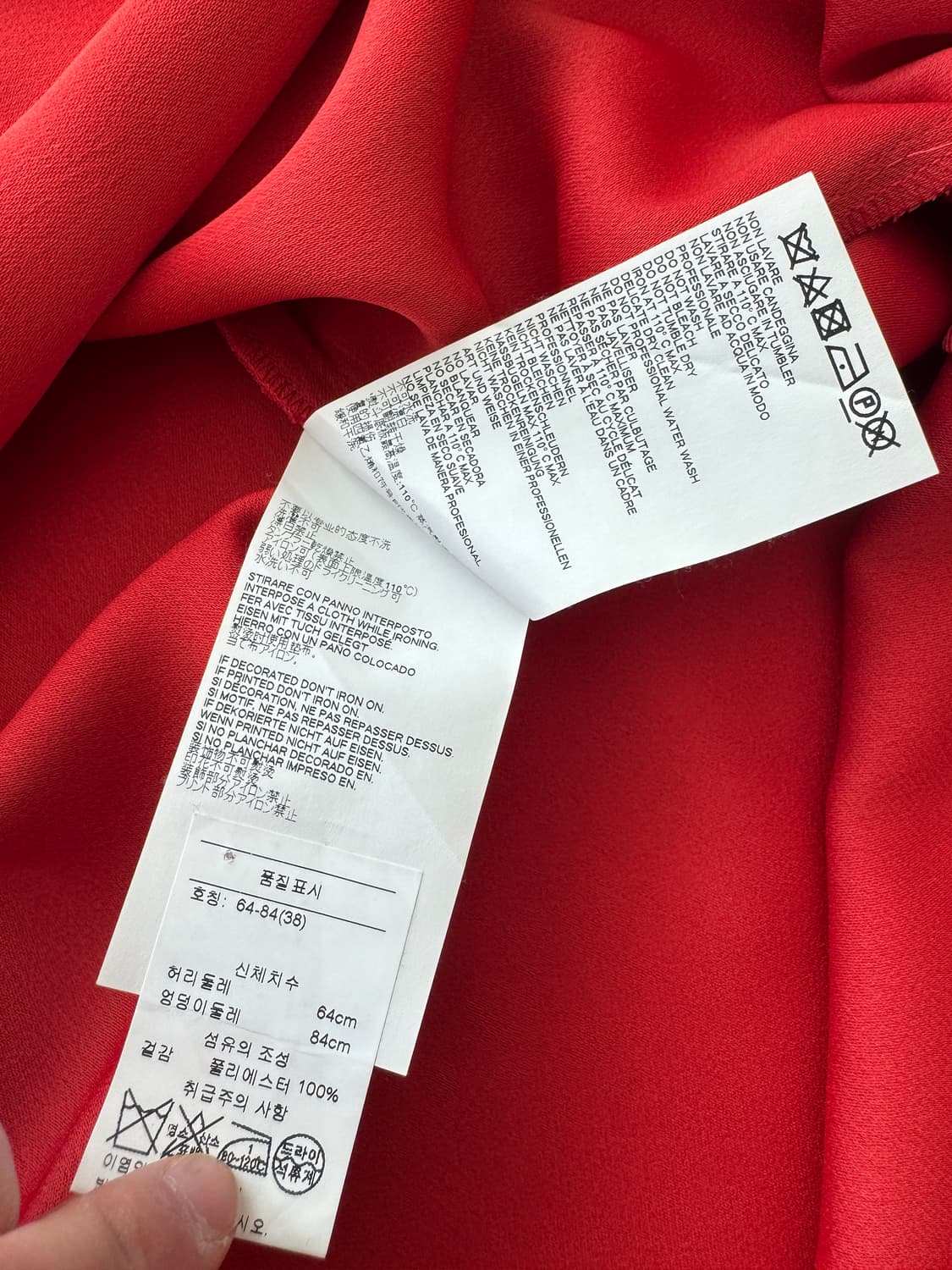 마르지엘라 미디 스커트 38 사이즈 컬러 다홍(?)  상품이미지7