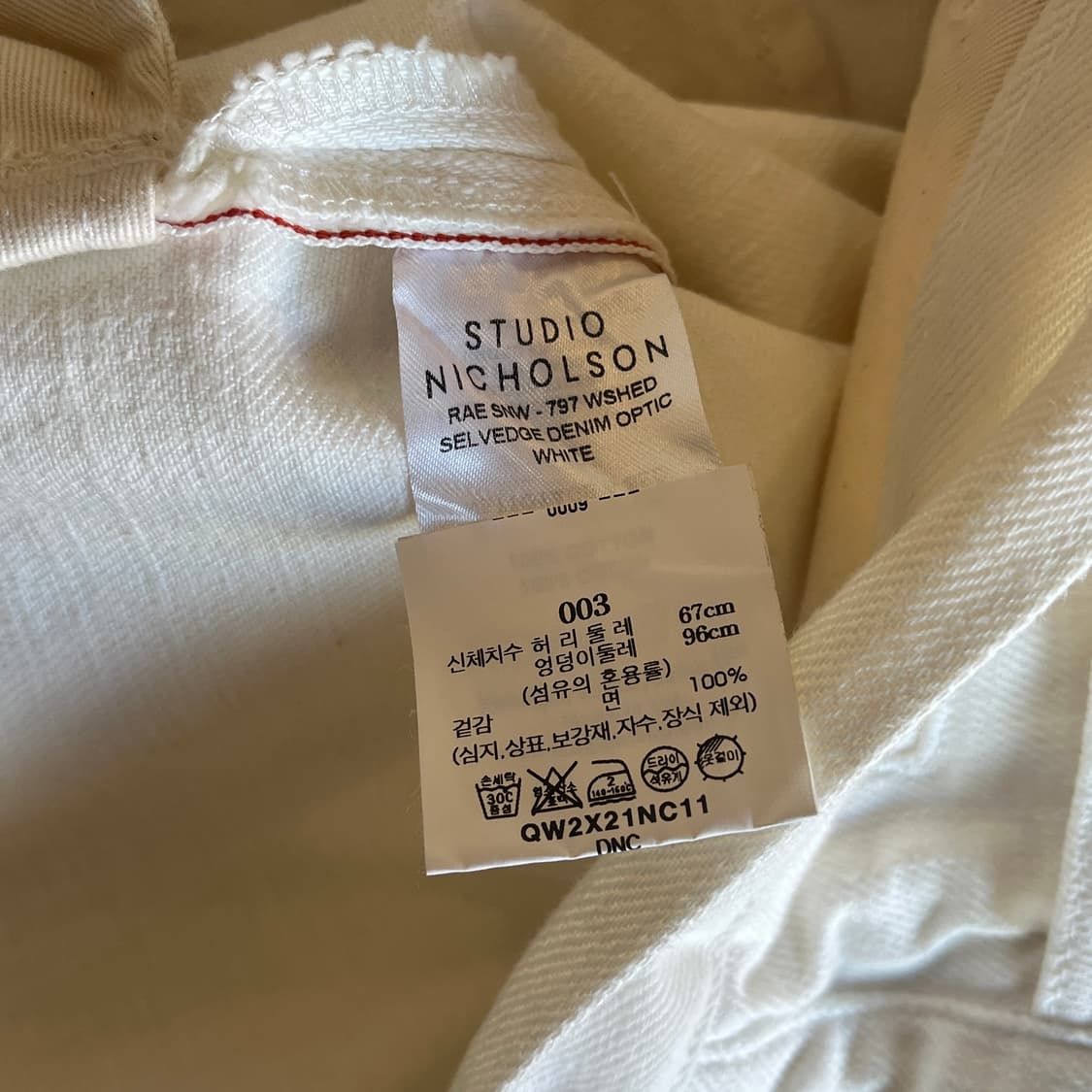 Studio Nicholson Rae Denim Pants (~32) 상품이미지10