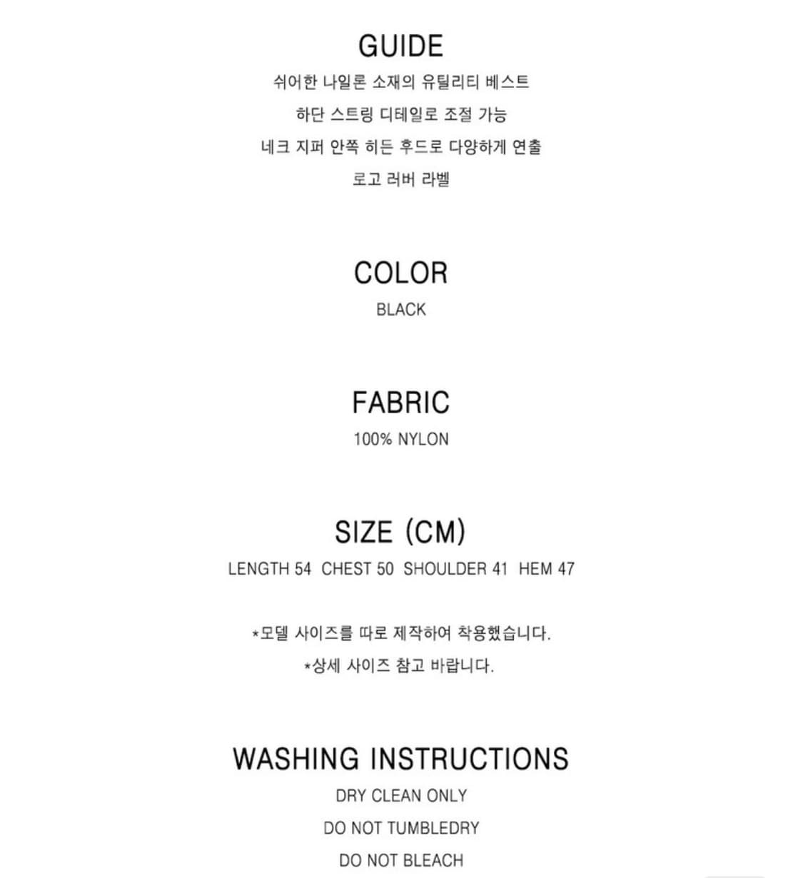 스튜디오테이블 SHEER NYLON VEST, BLACK 상품이미지6