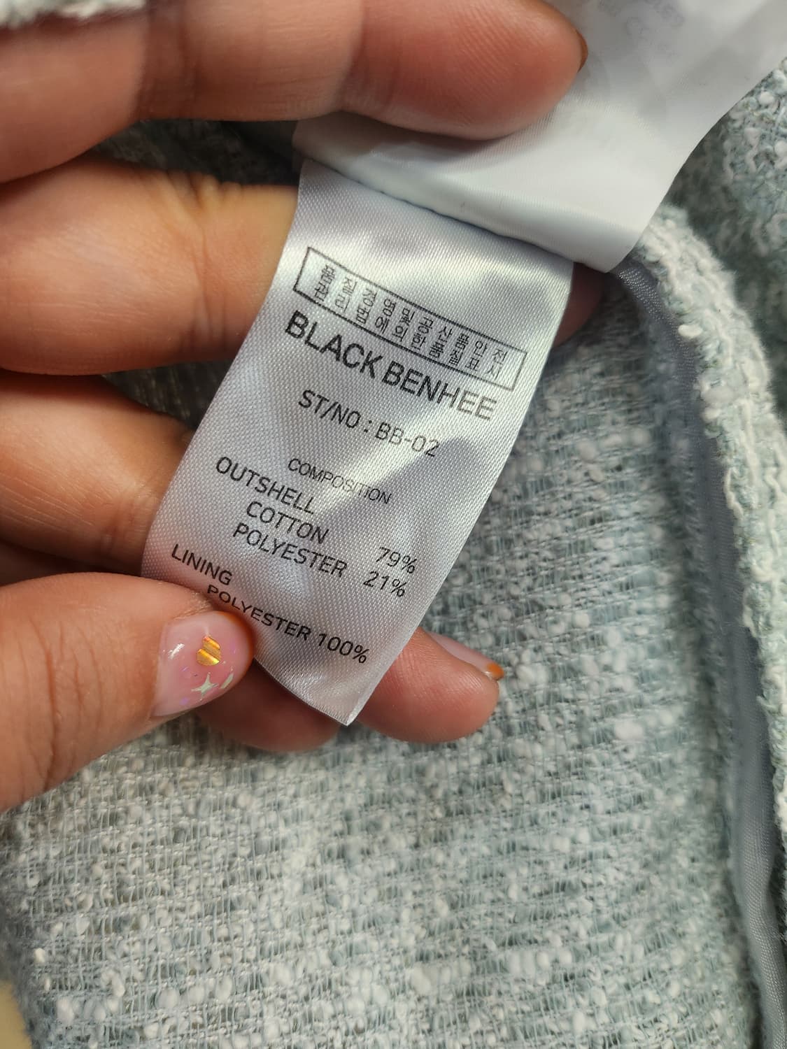 113) 여성 트위드 반팔 블라우스 상품이미지6