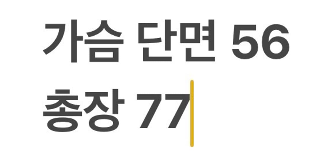 [105] NC 다이노스 야구 유니폼 화이트 문정식 상품이미지6