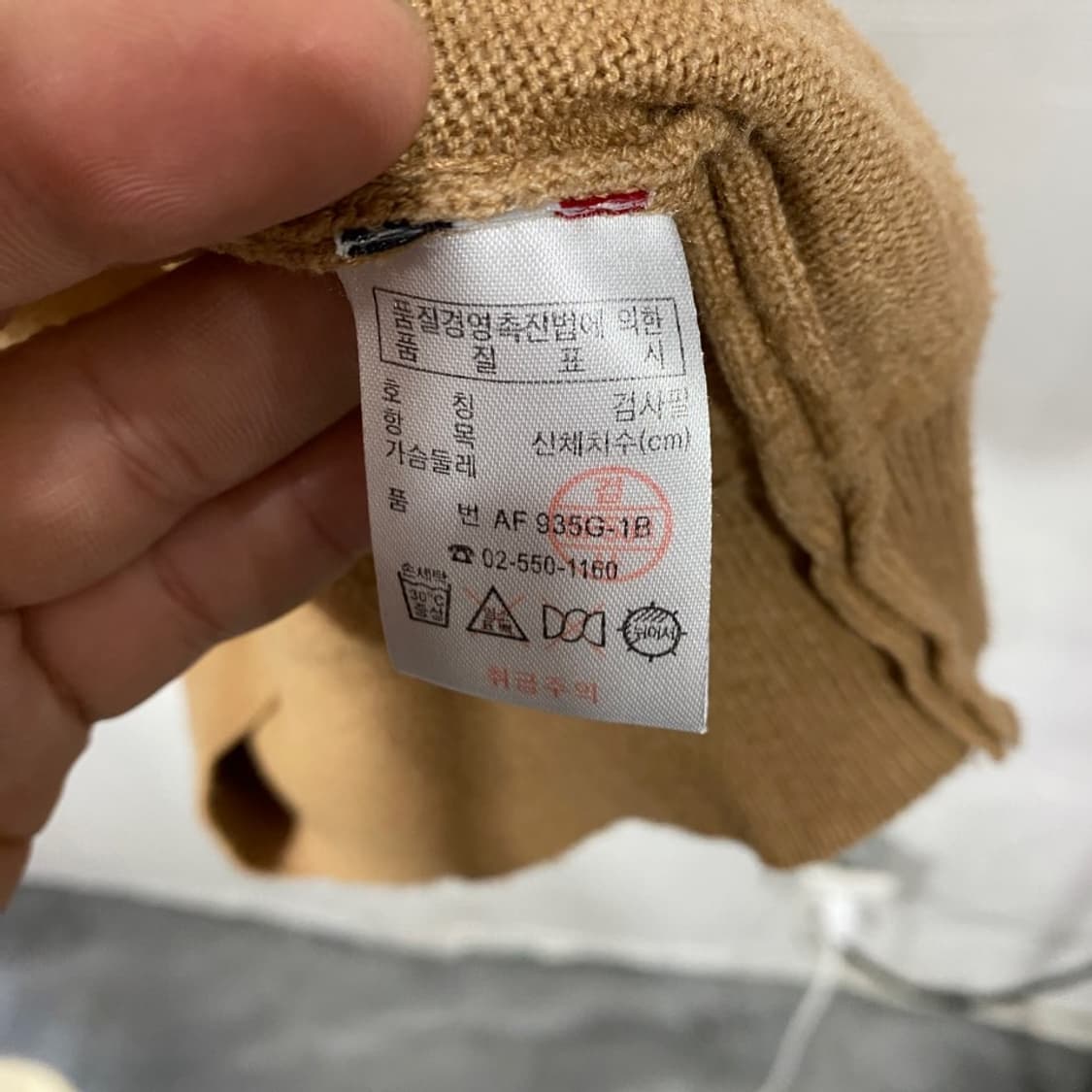 라코스테 베이직 니트 상품이미지8