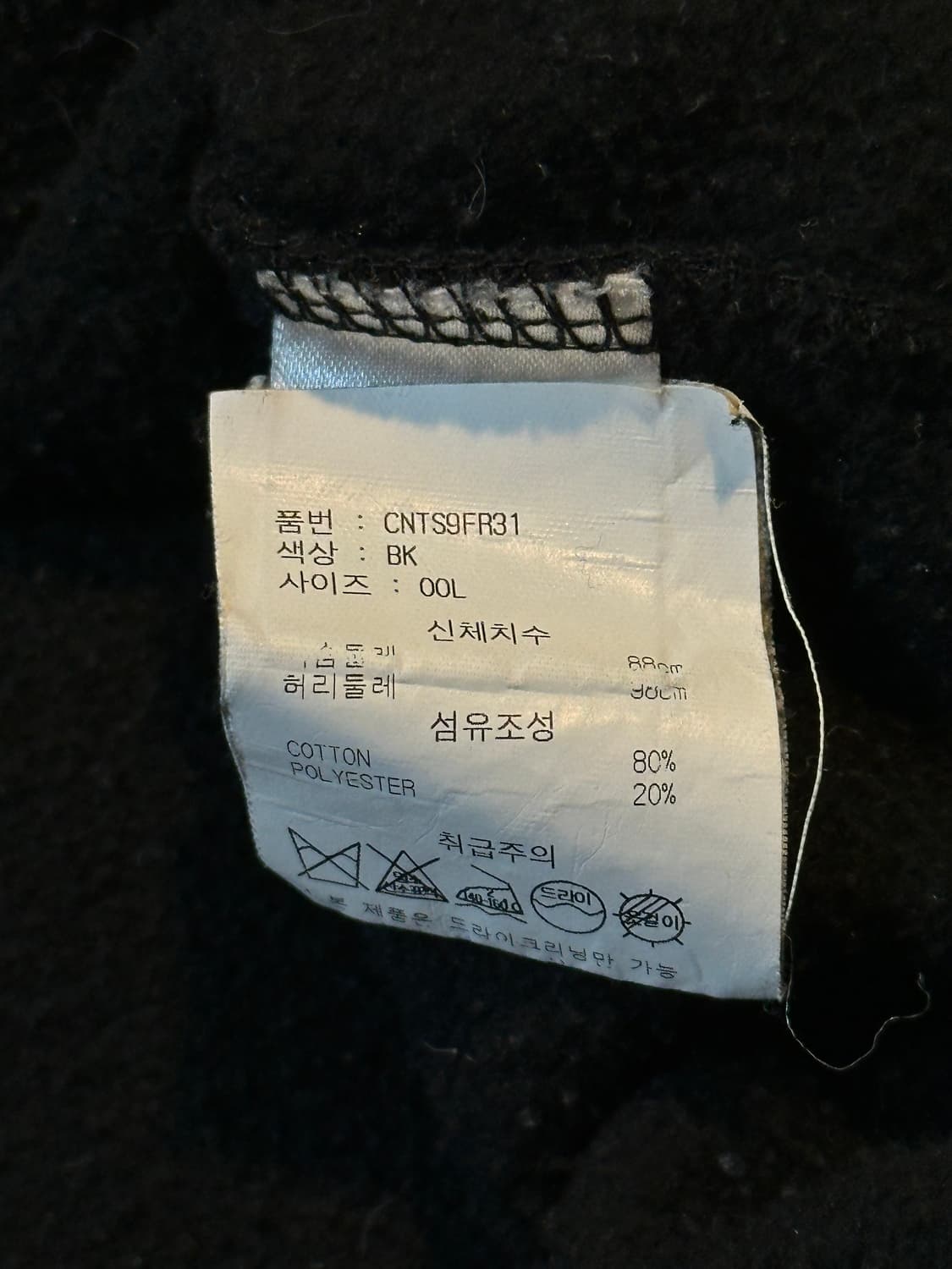 매장판) 오베이 OBEY 백로고 후드집업 블랙 상품이미지6