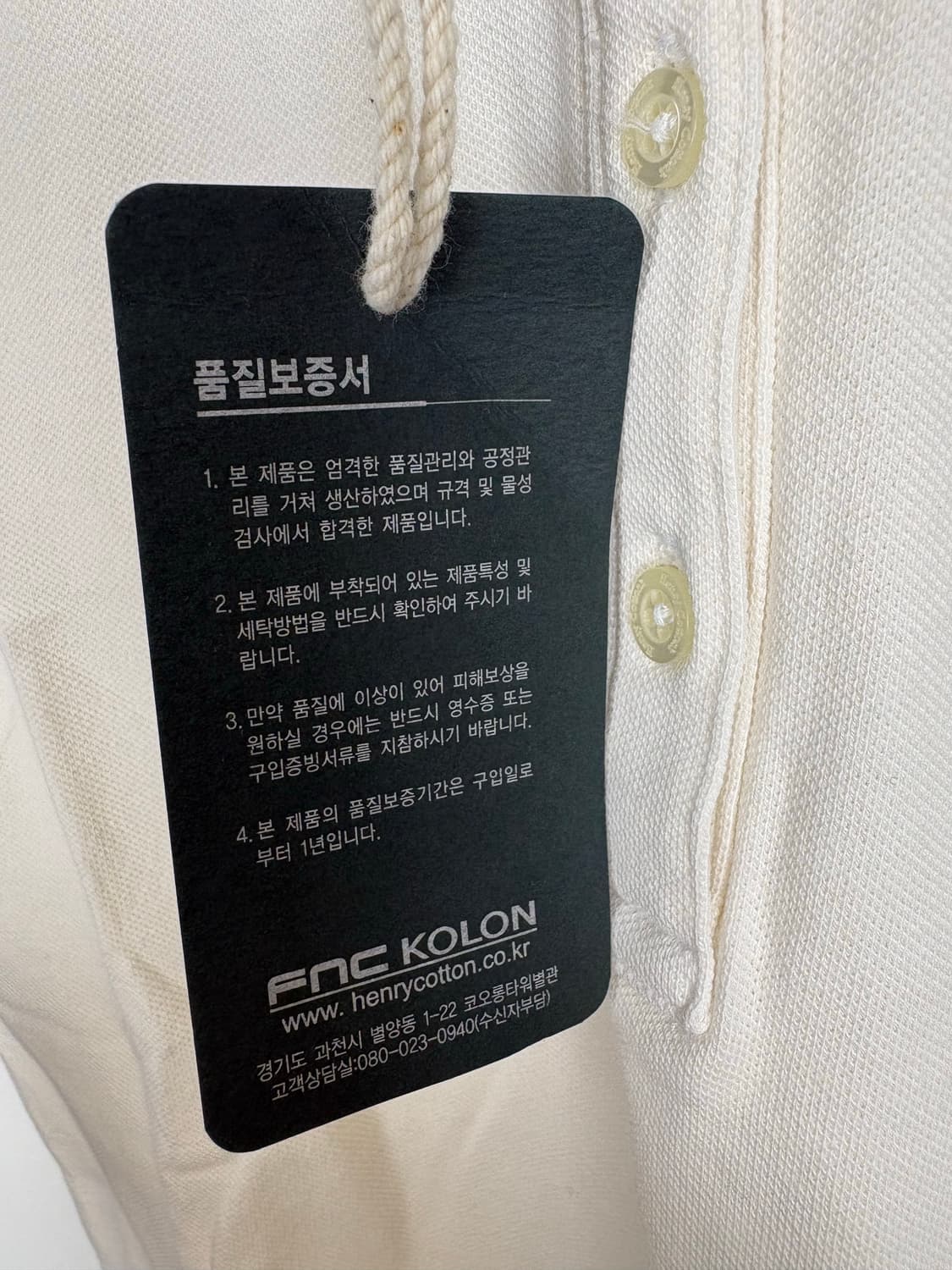헨리코튼 여성 반팔 카라티 (새상품) 상품이미지4