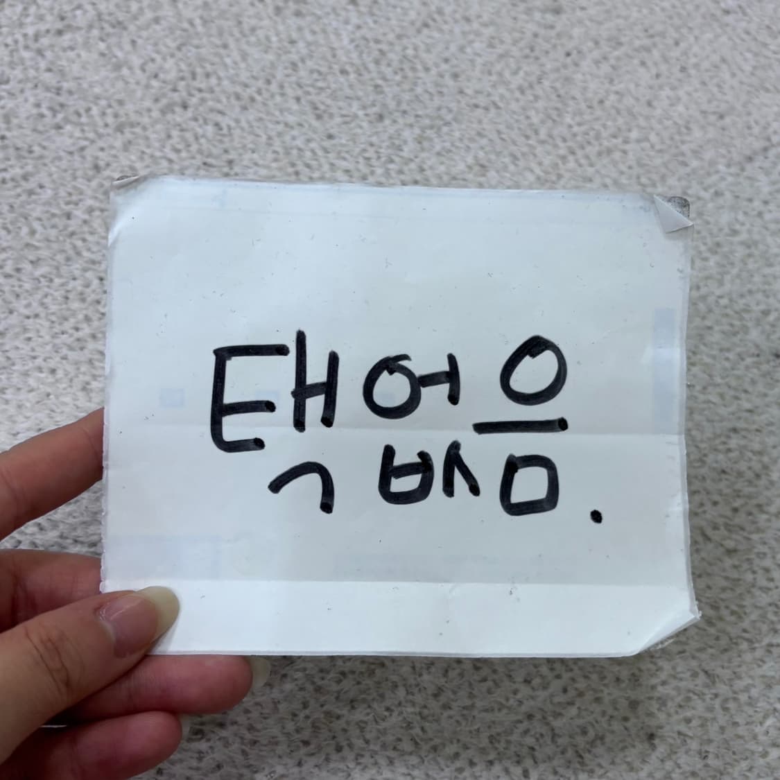 실측확인 남성 그래픽 프린팅 맨투맨 티셔츠 0528Y2 상품이미지4