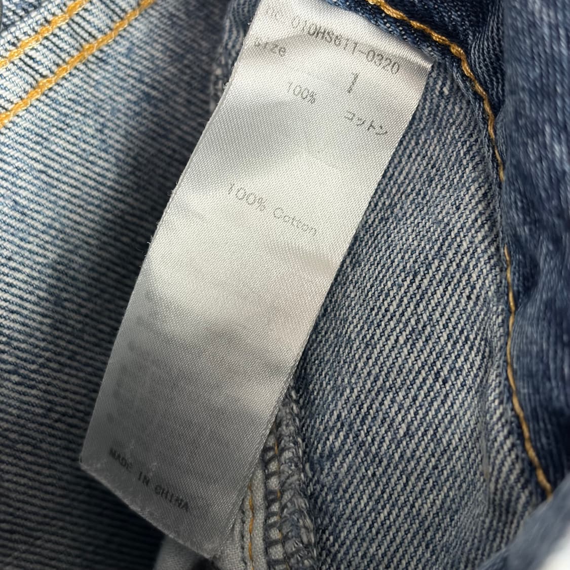 Moussy 마우지 리메이크 데님 팬츠 청바지 상품이미지7