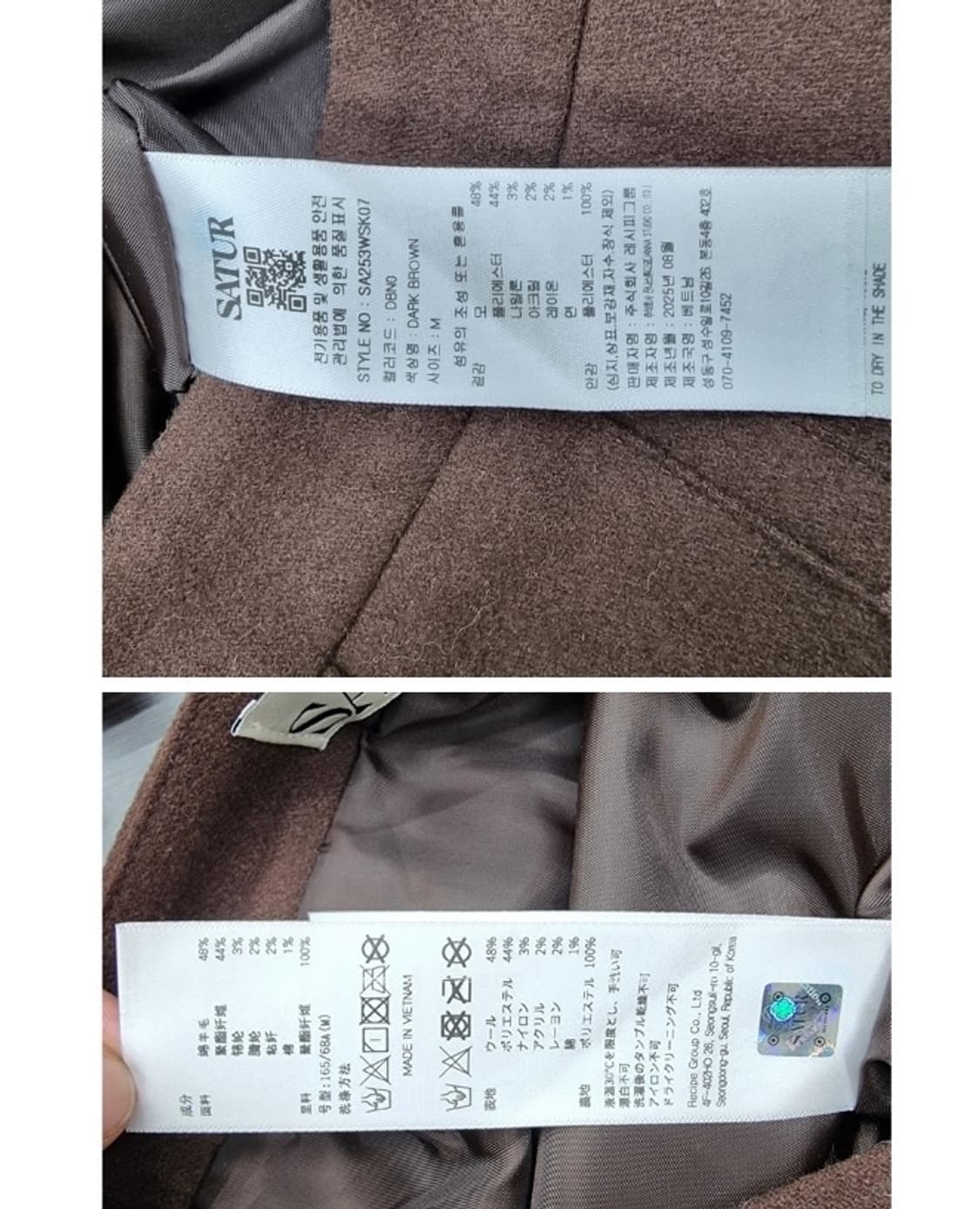 SATUR 세터 상품이미지9