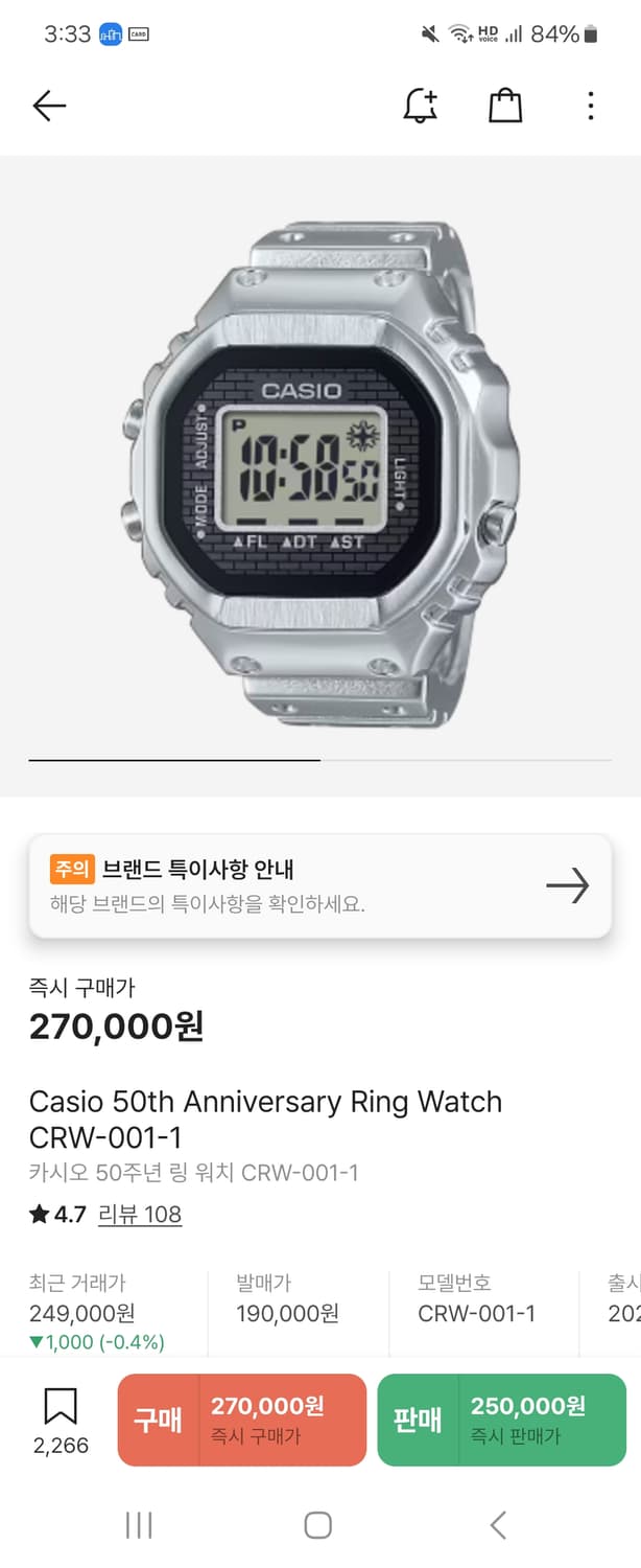 카시오 50주년 링 워치 CRW-001-1 상품이미지1