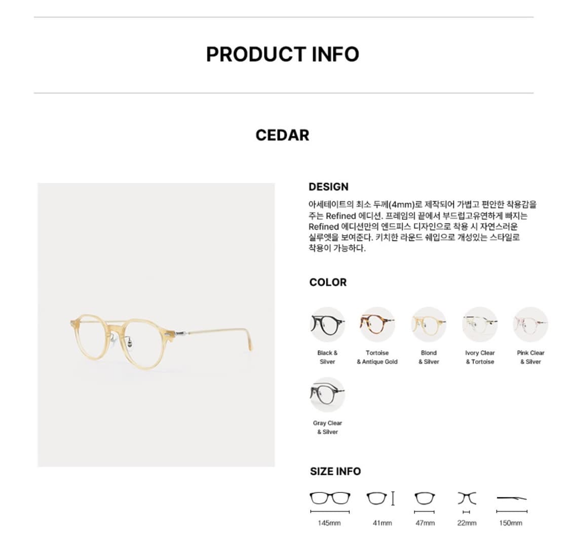 LASH - CEDAR C3 상품이미지5