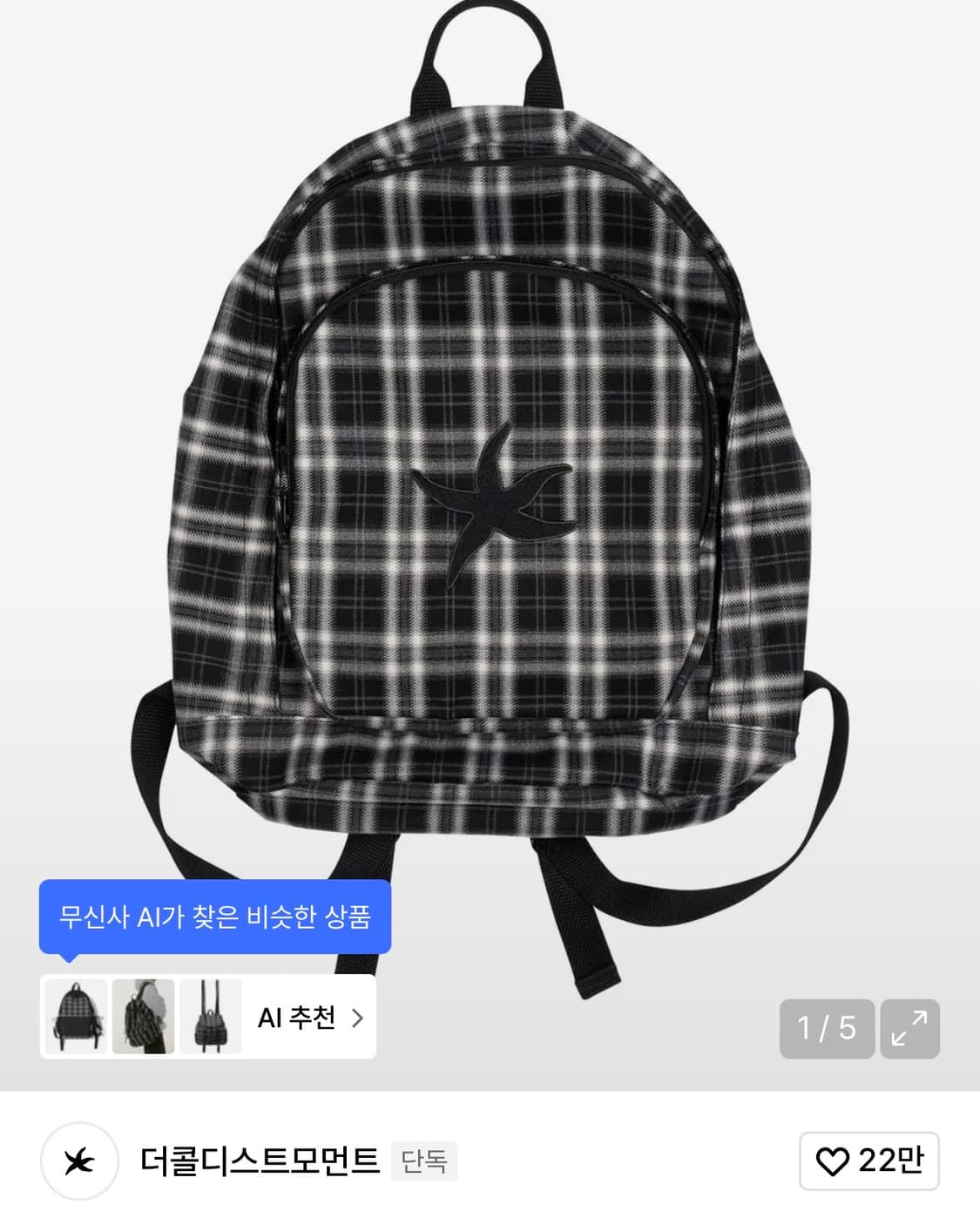 더콜디스트모먼트 체크 백팩 상품이미지1