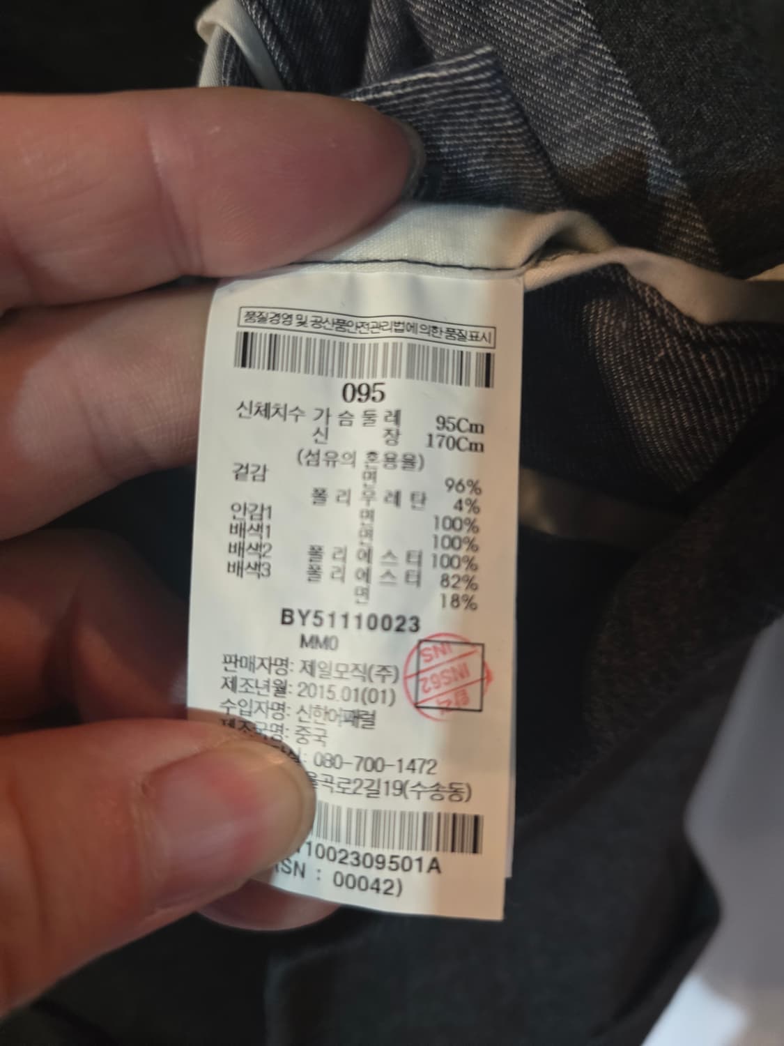 빈폴 자켓 상품이미지5