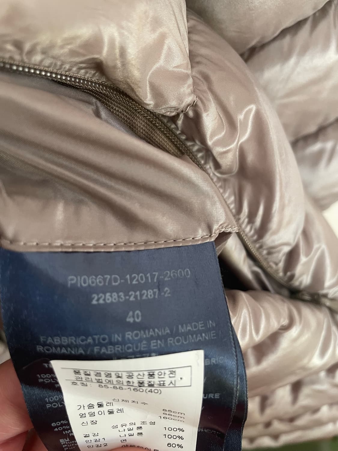 에르노 베이지 골드 패딩 40 상품이미지7