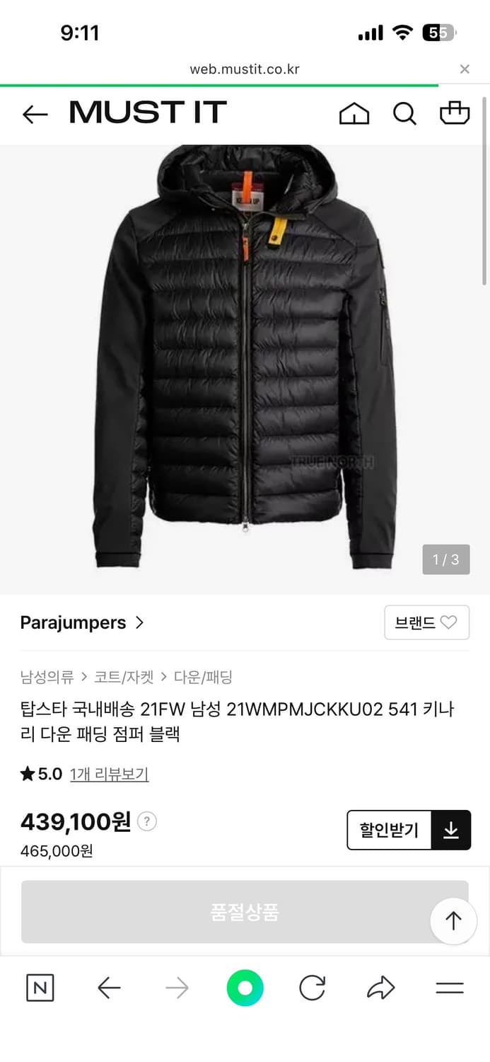 파라점퍼스 경량패딩 21년식 s 상품이미지3