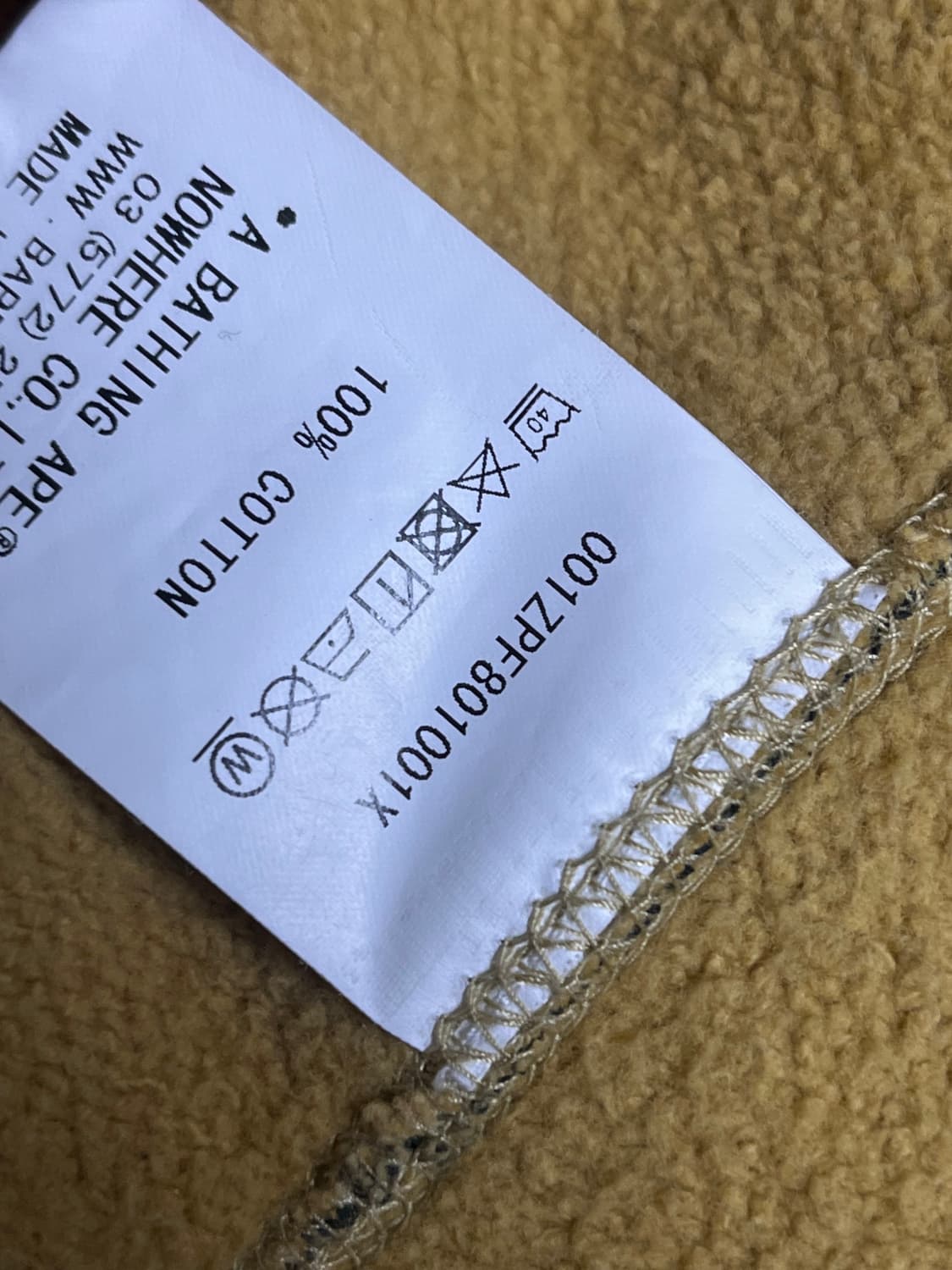 베이프 황계 샤크 후드집업 상품이미지4