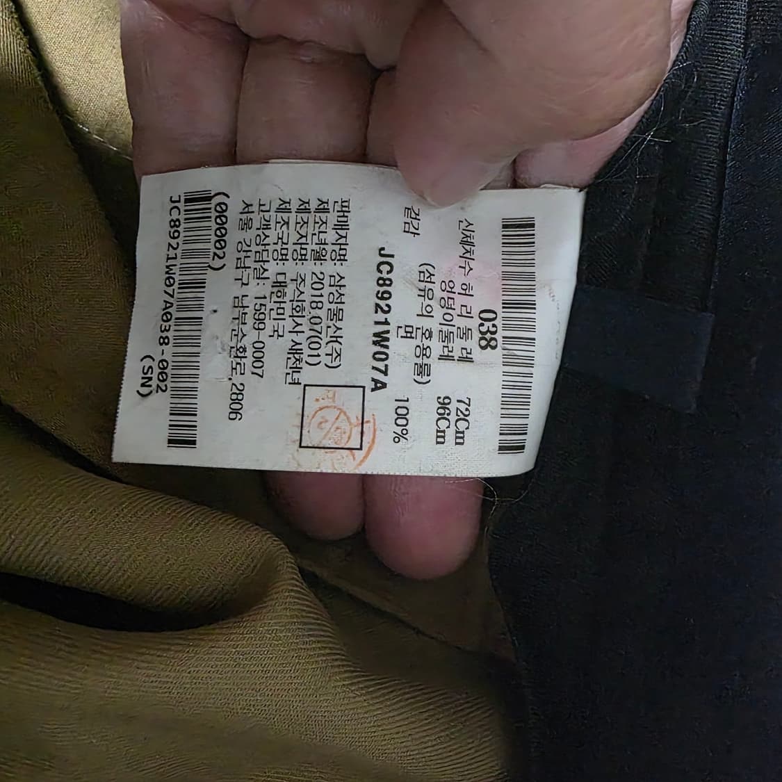 준지 베이지 와이드 코튼 팬츠 상품이미지2