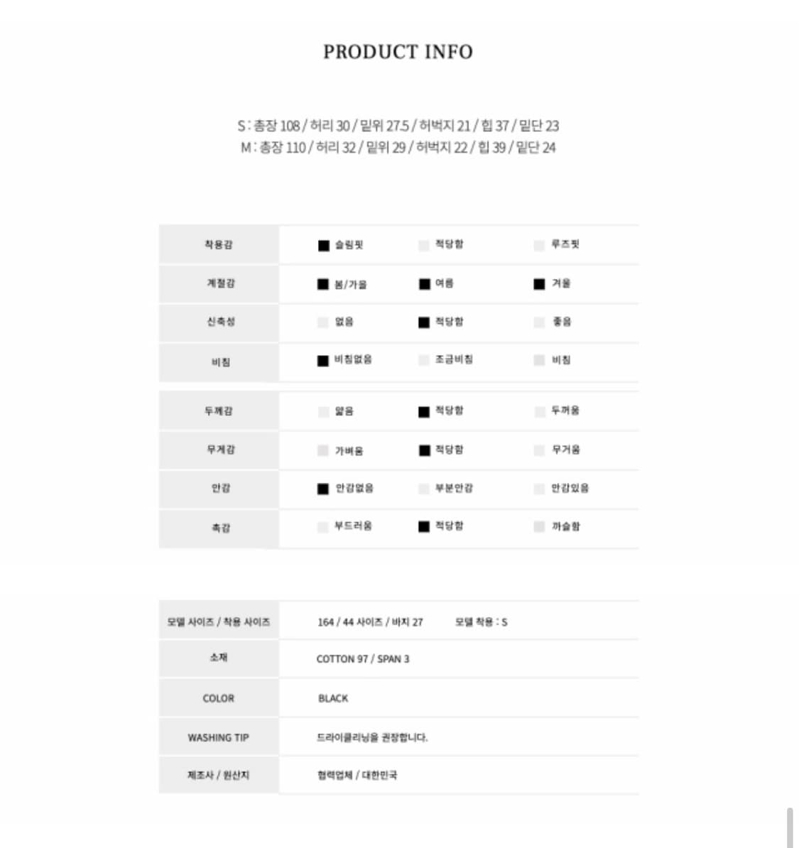 어반유니크 블랙 지퍼 부츠컷 데님 팬츠 상품이미지2