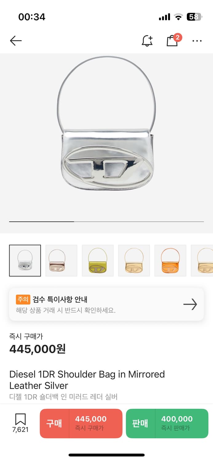 디젤 1DR 숄더백 인 미러드 레더 실버 상품이미지2