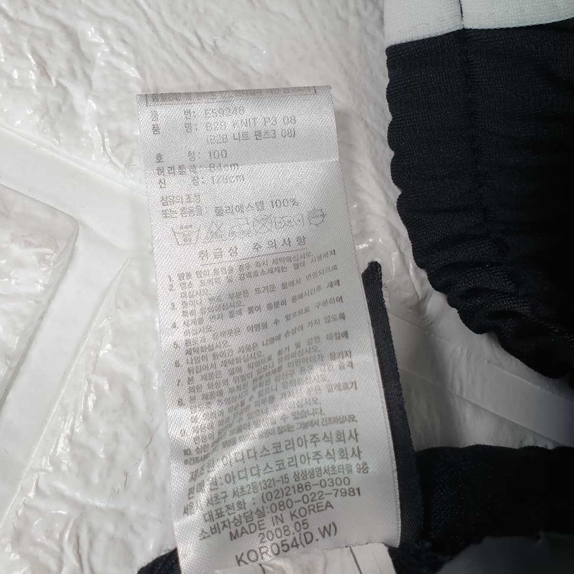 [33]아디다스 트레이닝 바지 상품이미지5