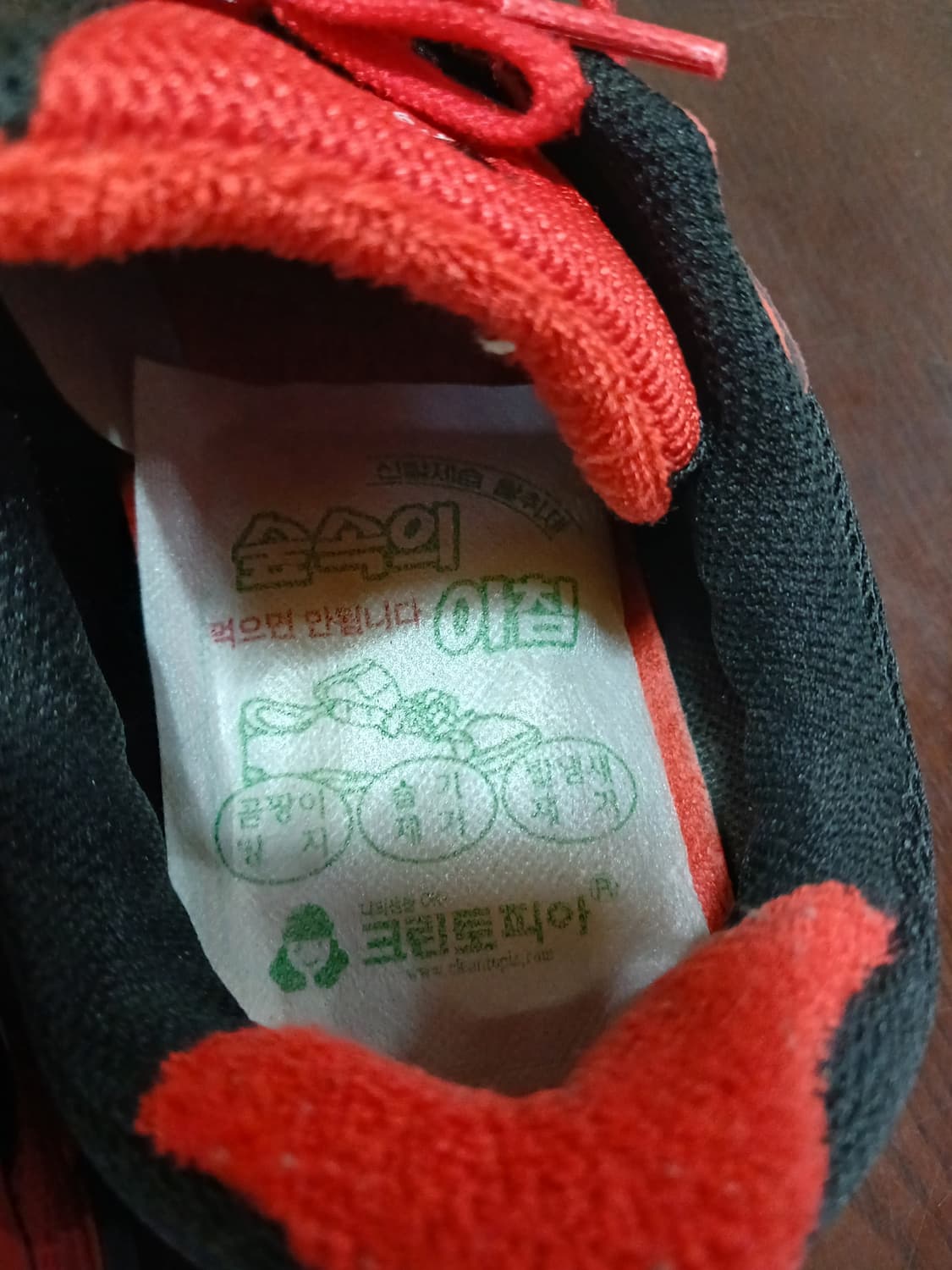 데상트 경량 러닝화 블랙/레드 배색 270 상품이미지4