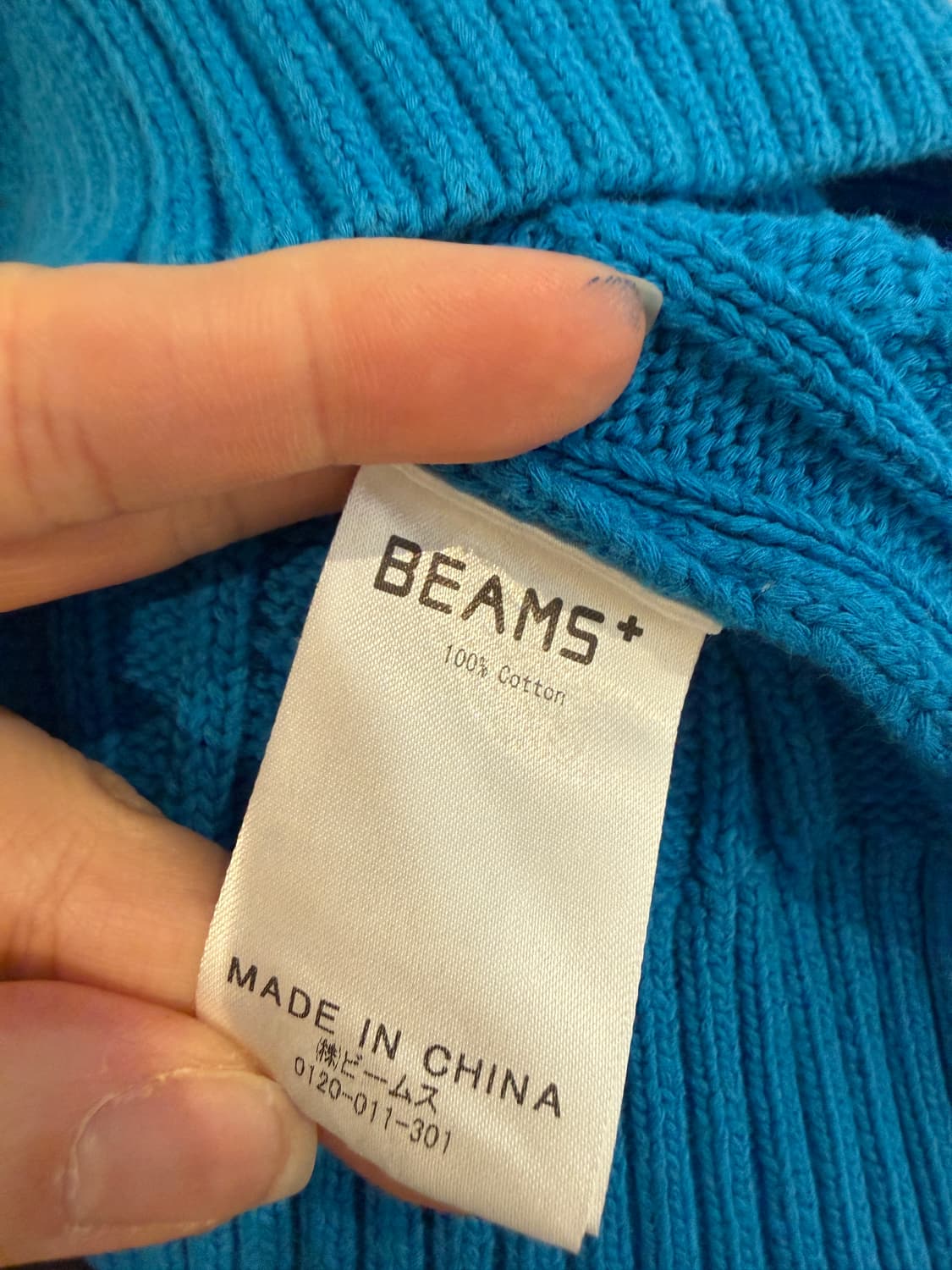 beams plus 블루 니트 M 상품이미지7