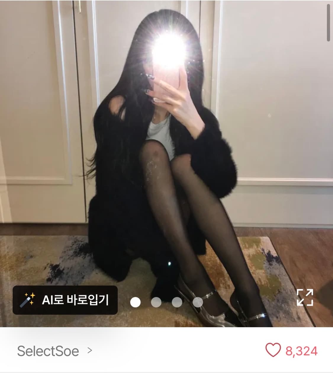 long fur cardigan 가디건 보세 블랙 털가디건 상품이미지1