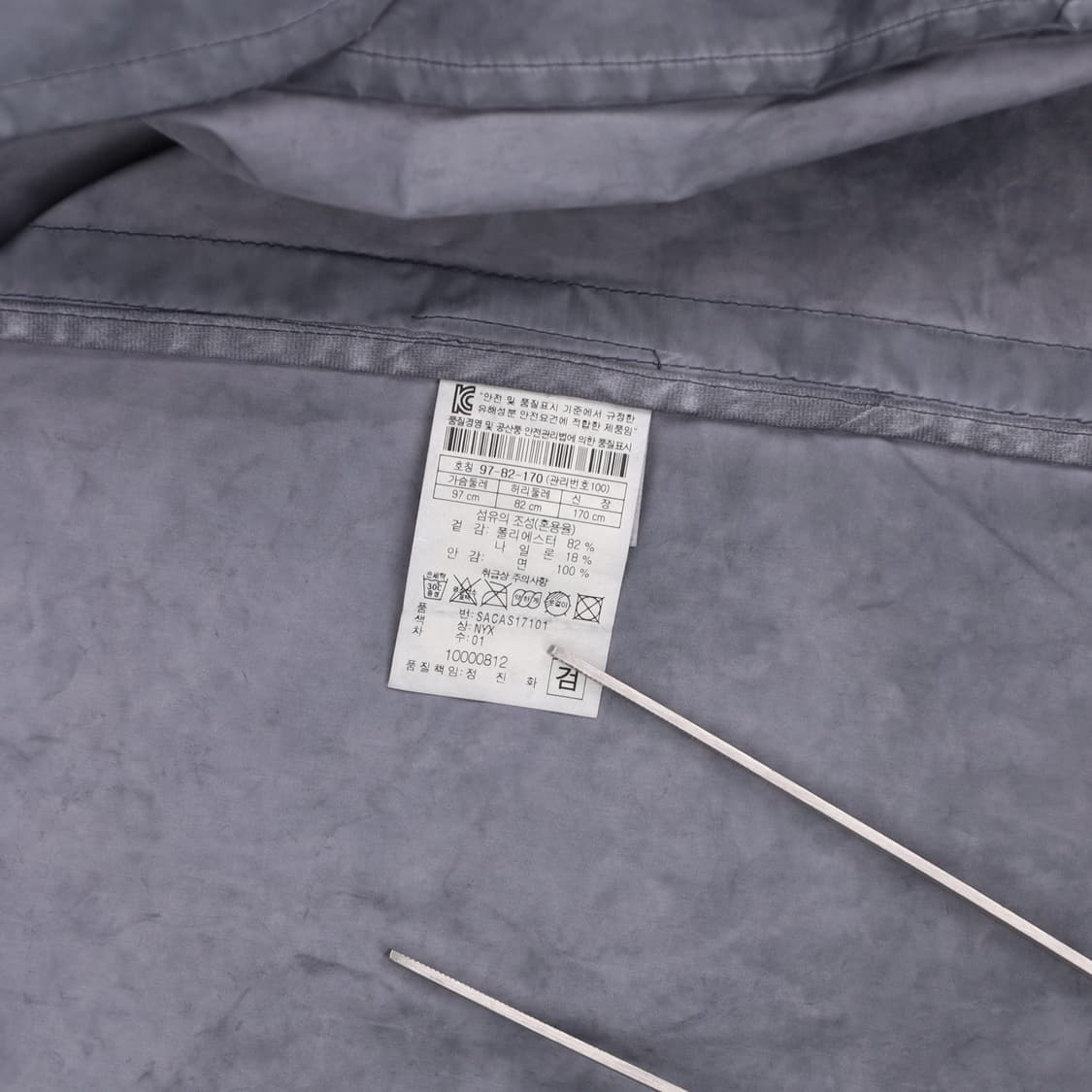 100 시리즈 가먼트다잉 빈티지 워싱 코트 4207 상품이미지8