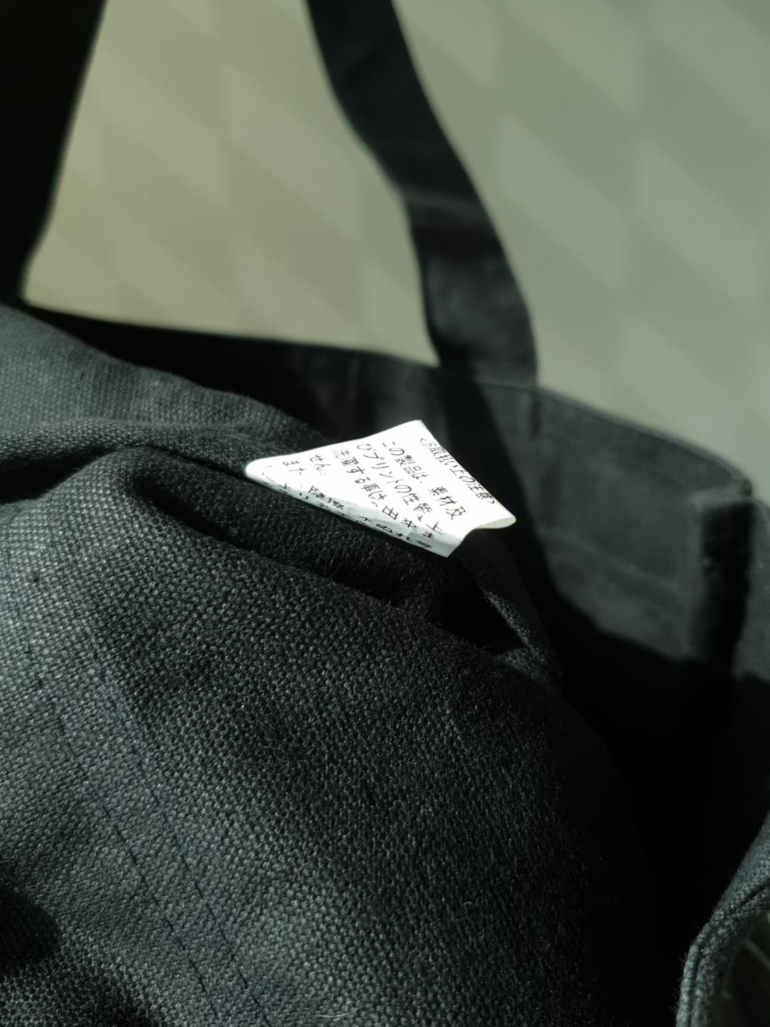 Comme Des Garcons winter bag 상품이미지10