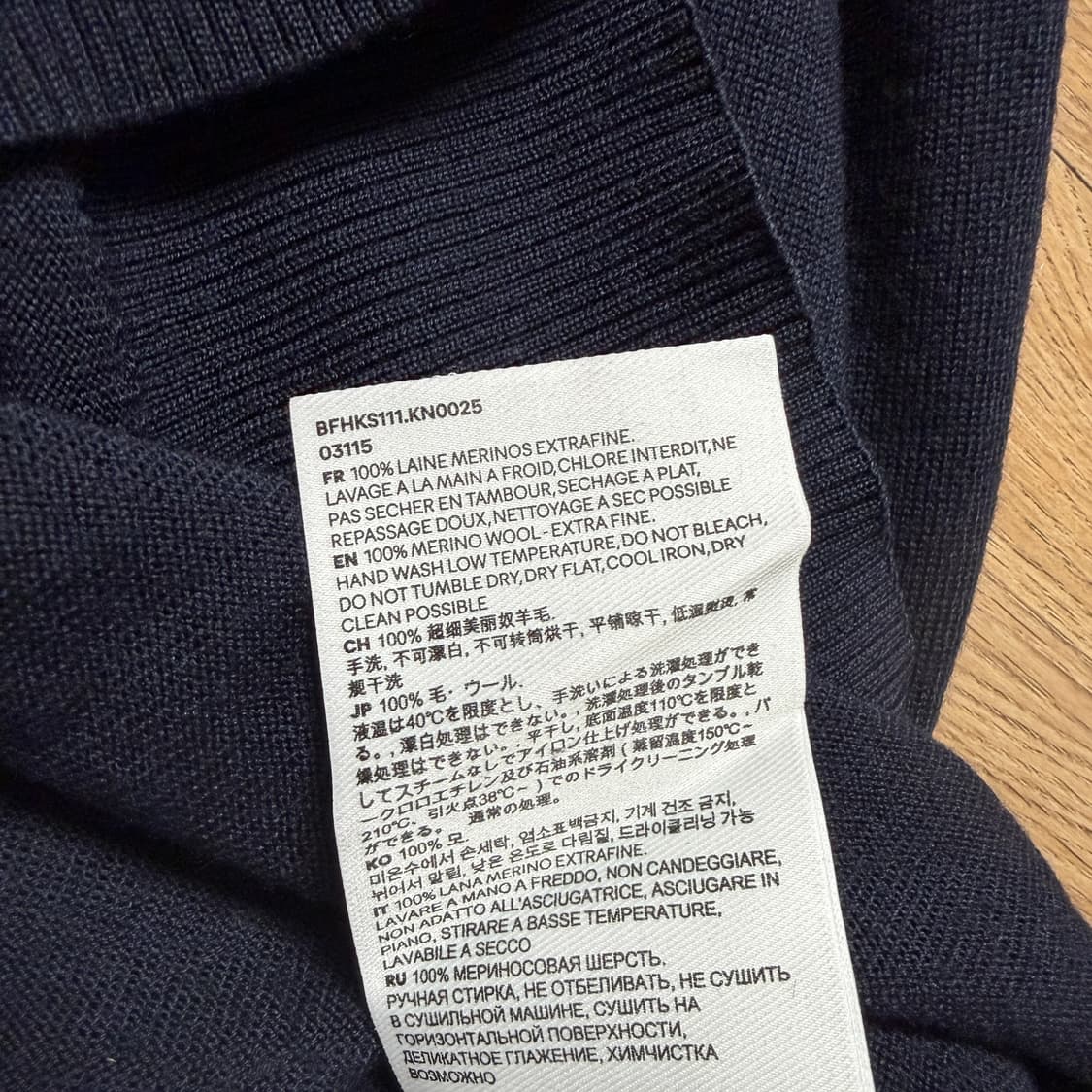 아미 스몰 로고 네이비 울 니트 상품이미지6
