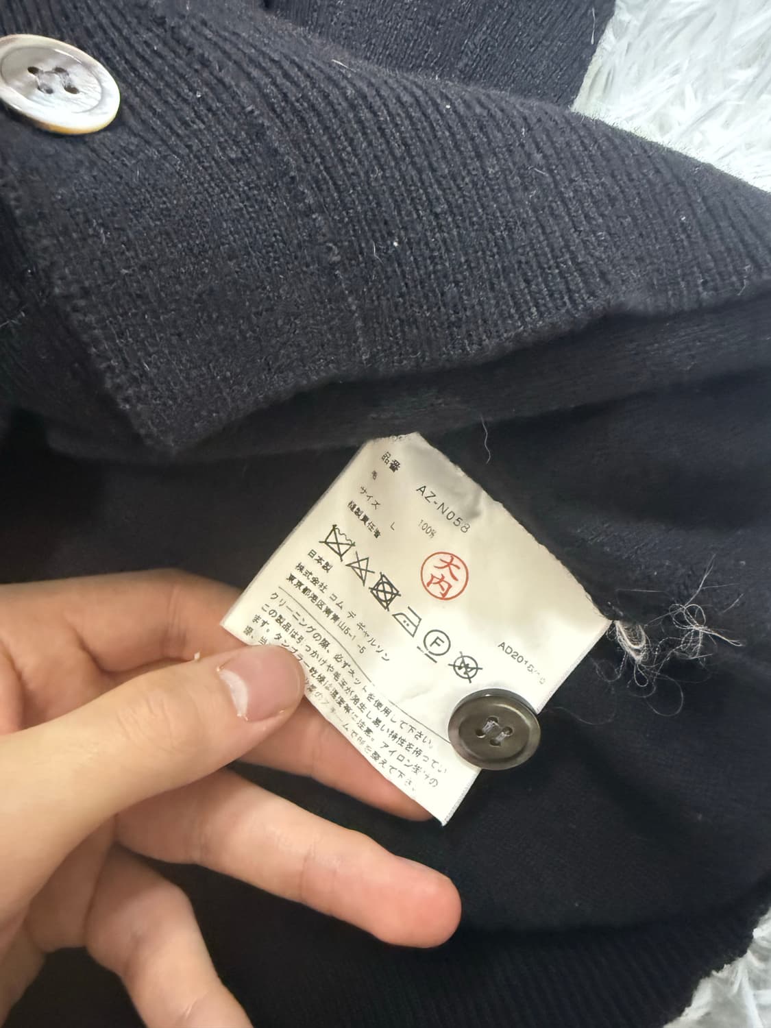 꼼데가르송 더블와펜 가디건 상품이미지2